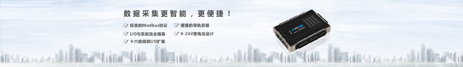 康耐德工业级桌面多串口服务器，串口联网设备