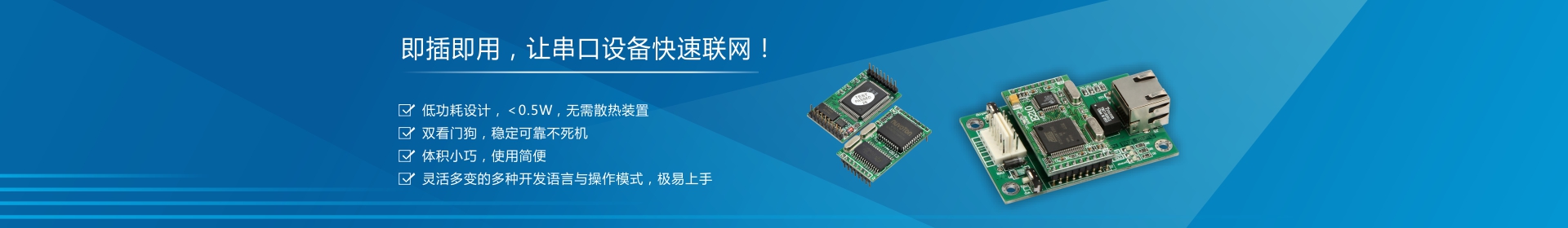 康耐德串口转换器，以太网转换器